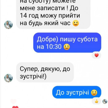 Іван Яріш, Львів Фото - 14