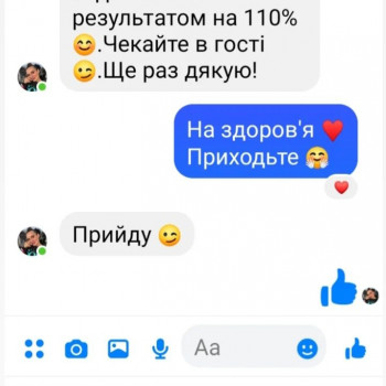 Іван Яріш, Львів Фото - 15