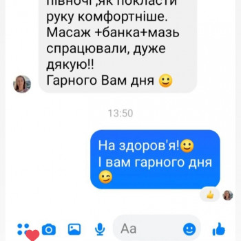 Іван Яріш, Львів Фото - 18