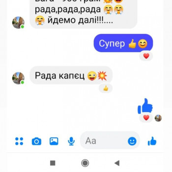 Іван Яріш, Львів Фото - 19