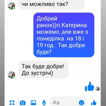 Іван Яріш, Львів Фото - 20