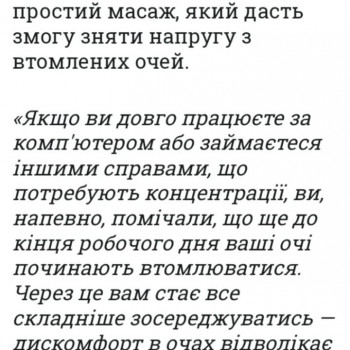 Публікації - інтерв'ю