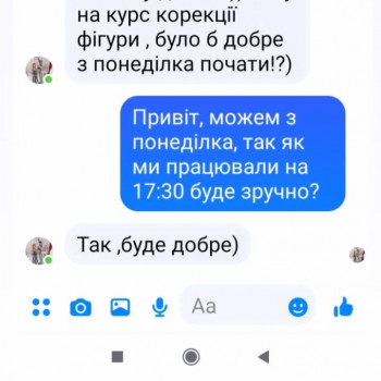 Іван Яріш, Львів Фото - 25