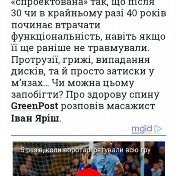 Публікації - інтерв'ю