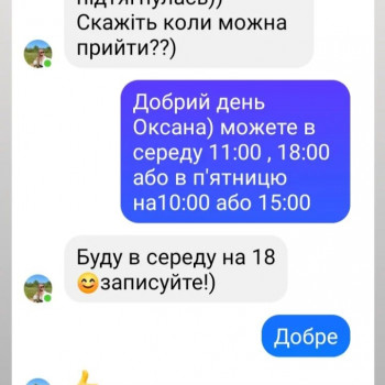 Іван Яріш, Львів Фото - 30