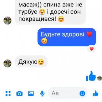 Іван Яріш, Львів Фото - 31