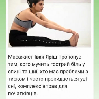 Публікації - інтерв'ю