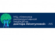 Гинекологическая клиника Клиника Айзятуловой на Barb.ua
