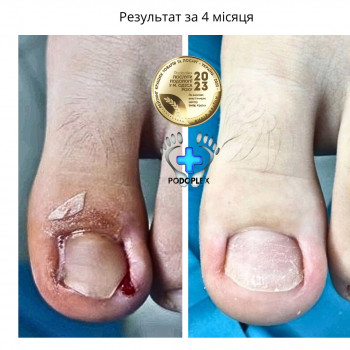 Руслана Петровна Гончарова, Одесса Фото - 7