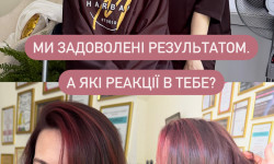Фарбування волосся в складній техніці Перукар Мария Хмельницький