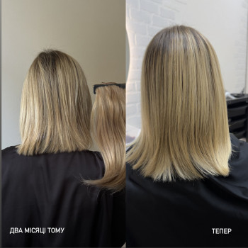 Нарощування волосся
                    Перукар Мария Хмельницький