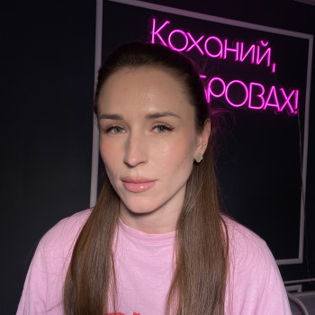 Катерина Бакаєва, Сумы Фото - 10