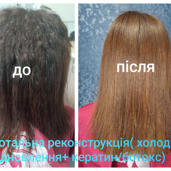 Любов Стефанова, Киев Фото - 6