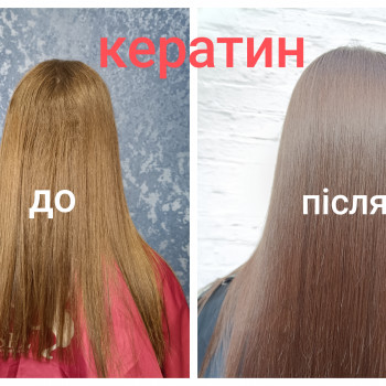 Любов Стефанова, Киев Фото - 12