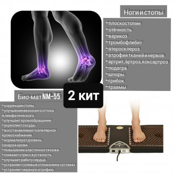 Лімфодрінаж ніг, рефлексотерапія