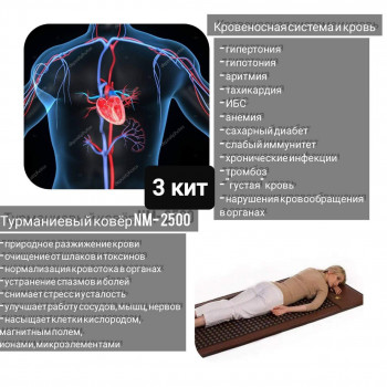 стоун терапія, іонізація, магнитотерапія, інфракрасне випромінювання