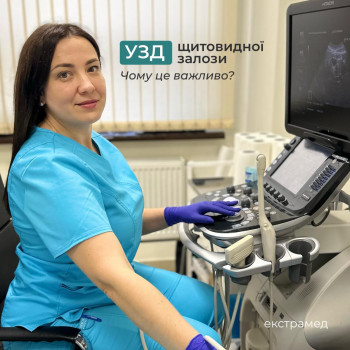 Экстрамед, Ивано-Франковск Фото - 5