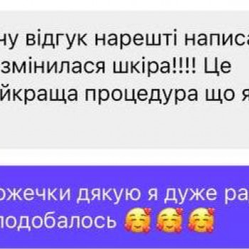 Элос епіляція
                    Косметолог-инъекционист Виктория Полтава