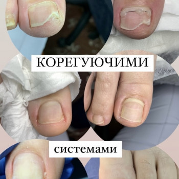 Ирина Фомина, Кривой Рог Фото - 16