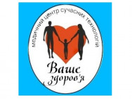 Гинекологическая клиника Ваше Здоровье на Barb.ua