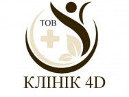 Гинекологическая клиника 4D-Клиник на Barb.ua