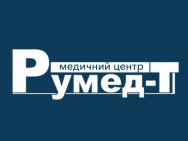 Гинекологическая клиника Румед-Т на Barb.ua