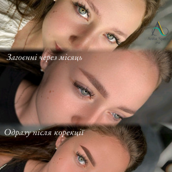 Анна Маслова, Ирпень Фото - 22