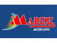 Гинекологическая клиника Мавекс Медицина на Barb.ua