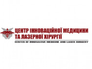 Гинекологическая клиника Медицинский центр инновационной хирургии на Barb.ua