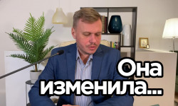 Индивидуальная консультация психолога Психолог Алексей Київ