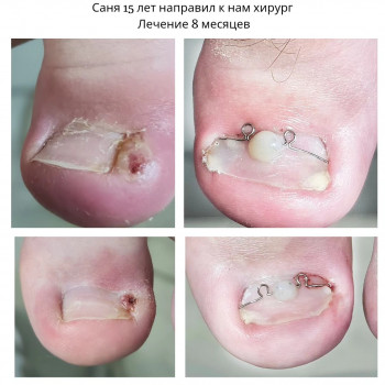 Руслана Гончарова, Миколаїв Фото - 11