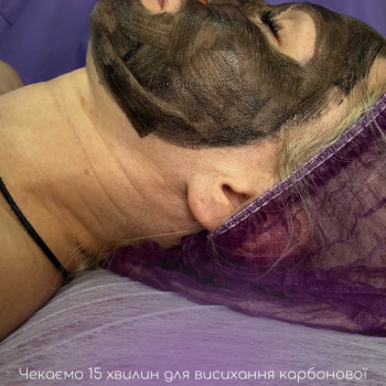 Карбоновий пілінг
                    Майстер перманентного макіяжу Анна Полтава