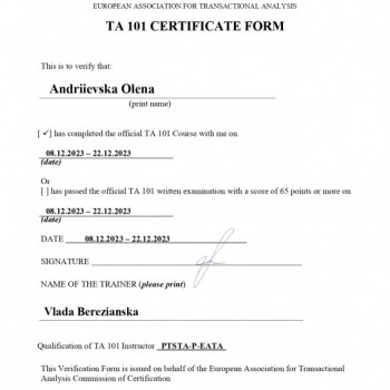  #психологльвів
 #психологльвівонлайн
 #психологиняльвів
 #транзактнийаналітикльвів
 #терапевтльвів
 #терапевтльвівонлайн
 #коуч-психолог
 #інтегративнийпсихологльвів