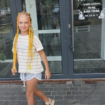 Афрокоси, Афрозачіски
                    Салон краси Мастерская Красоты Кременчук