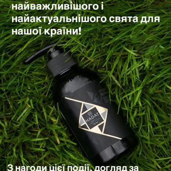 Тетяна Функ, Полтава Фото - 14