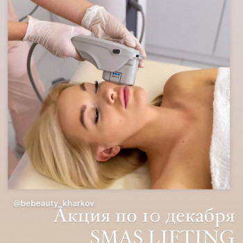 Елена Самохина, Харьков Фото - 22