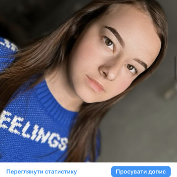 Наталія Ільницька, Івано-Франківськ Фото - 6