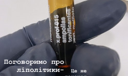 Ліполітики для схуднення Врач-косметолог Олена Львов