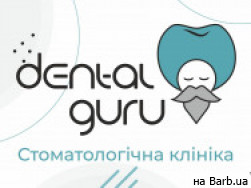 Стоматологічна клініка Дентал Гуру Київ,вулиця Щусєва,6