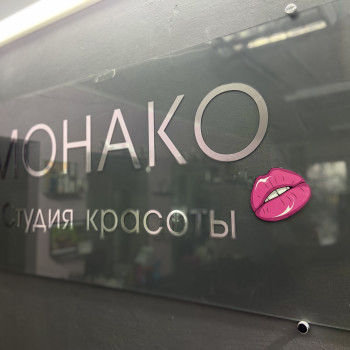 Монако, Суми Фото - 7