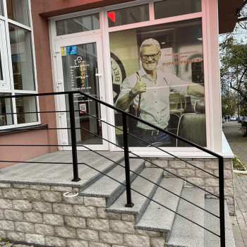 Біла Борода, Киев Фото - 1