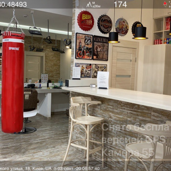 Біла Борода, Киев Фото - 4