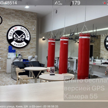 Біла Борода, Киев Фото - 5