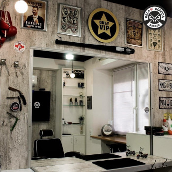 Біла Борода, Киев Фото - 7