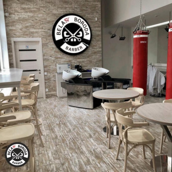 Біла Борода, Киев Фото - 11