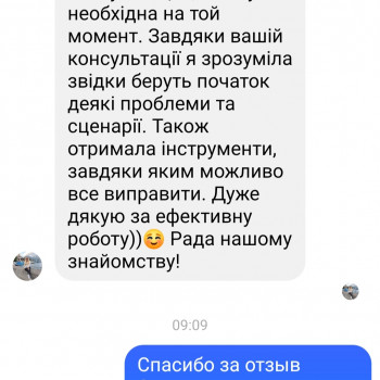 Наталія Азаренко, Харьков Фото - 14