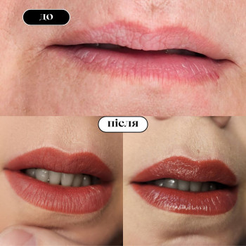 Татуаж губ
                    Мастер перманентного макияжа Наталя Харьков