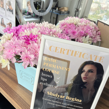 Сертифікат про закінчення базового курсу з перманентного макіяжу ✅