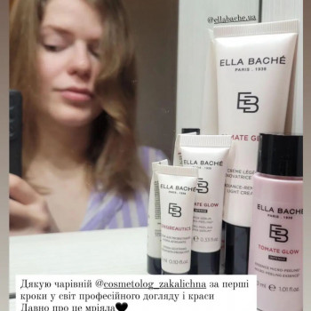 Фото з портфоліо косметолога Єлизавета Закалічна (Київ)