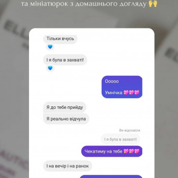 Фото з портфоліо косметолога Єлизавета Закалічна (Київ)